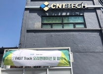 씨엔티테크, ‘2022 Fast Track’ 선발 농식품 스타트업에 투자