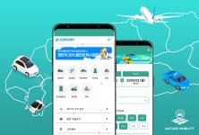 네이처모빌리티, ‘2022 지역 스타기업 육성사업’ 선정