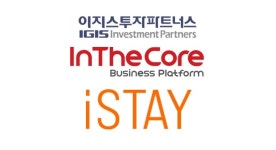 스마트 호텔 플랫폼 ‘iStay’ 개발사 인더코어, 투자 유치