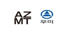 호텔 공간 개발 스타트업 ‘AZMT’, 우미글로벌로부터 투자 유치