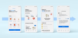 하우투약, 맞춤 영양제 큐레이션 플랫폼 ‘당신의 영양제’ 리뉴얼 출시