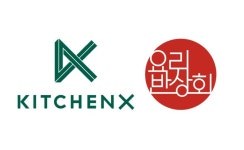 키친엑스·요리반상회, 주식교환 방식으로 M&A