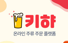 팁스포크리에이티비티 | 키햐, 서울대학교기술지주회사-TBT 등으로부터 투자받아