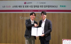 럭스로보-LG전자, ‘스마트 에듀 및 로봇 사업 협력’ 위해 맞손