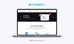 마인즈앤컴퍼니, AI 경진대회 플랫폼 ‘AI커넥트’ 리뉴얼