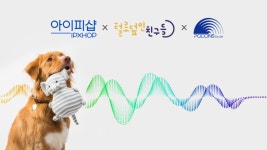 아이피샵·포콘스·반려동물, 펫 관련 IoT 디바이스 개발 제휴 체결
