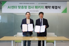 한국축산데이터, 경산유전자와 ‘웅돈 면역 및 유전자 검사 공급 계약’ 체결