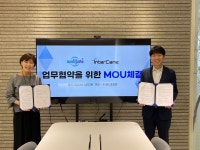 메디포르테, 뉴스브리핑 및 리서치 기업 ‘인터케인’과 업무협약 체결
