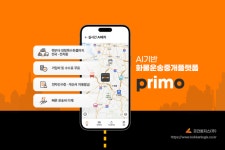 나우로지스㈜ | 곳간로지스, 신용보증기금 ‘스텝업 도전기업’ 선정