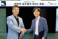 티랩스X스타네트웍스, ‘음향/영상 시뮬레이션 구축사업’ 위해 맞손