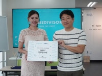 이엘메디택스 | 메디바이저, 택스리펀 회사 KTP와 업무협약