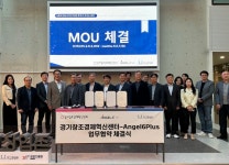 경기혁신센터-엔젤식스플러스, ‘딥테크·초격차 유망 스타트업 발굴·육성’ 위해 맞손