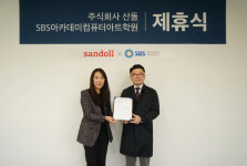 산돌-SBS아카데미 컴퓨터 아트학원, ‘올바른 폰트 활용 교육’ 나선다