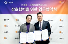 클롭, 서광메디칼컴퍼니 유한회사와 양해각서 체결