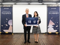 메리, 아산나눔재단 ‘아산상회 5기 데모데이’ 대상 수상