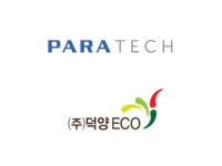 파라텍·덕양에코, 그래핀 기술로 소방안전 분야 발전 MOU 체결