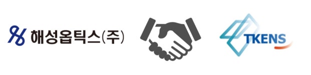 해성옵틱스, ‘티케이이엔에스’ 지분 인수 계약 체결