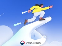 중기부, 2023 여성기업 실태조사 결과 발표