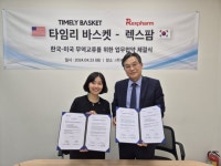 렉스팜, 타임리 바스켓과 MOU 체결