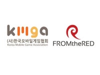한국모바일게임협회, 프롬더레드와 MOU 체결