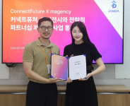커넥트퓨처, 잔다와 전략적 파트너십 체결