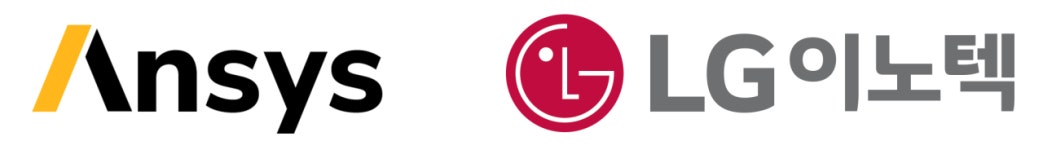 앤시스코리아, LG이노텍과 협력 확대