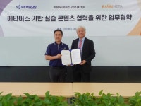 라온메타, 삼우이머션·브이알애드와 업무협약