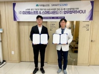 스마트사운드, 미라벨소프트와 업무협약 체결