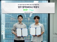 브콥엔터테인먼트, 카이와 업무협약 체결