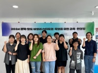 다음세대재단, 비영리 스타트업 육성 교육·컨설팅 사업 진행
