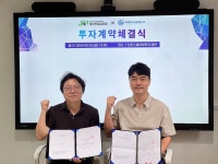 딥퓨전에이아이, 제이엔피글로벌로부터 투자 유치