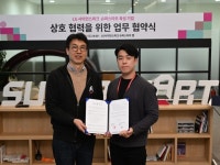 바스젠바이오, LG사이언스파크와 업무협약 체결