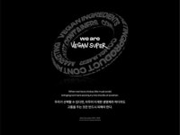 뉴키즈인베스트먼트, 노벰버나인틴스에 개인투자조합 통해 투자