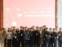 한국사회투자, ‘LG소셜캠퍼스 리딩 그린 액셀러레이팅’ 데모데이 마무리