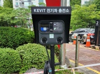 한국전기차인프라기술, 2024년 산업융합 선도품목 선정
