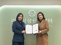 킴랩, 법률사무소 임률과 업무협약 체결