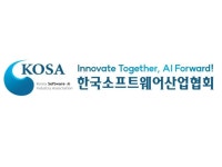 한국소프트웨어산업협회, 산하 AI정책협력위원회 신설