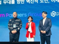 함파트너스 그룹 출범, 스카이벤처스·케이팝머치 인수