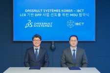 다쏘시스템코리아, 아이비씨티와 업무협약 체결