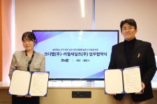 크디랩, 리얼세일즈와 업무협약 체결