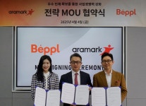 베플, 아라마크와 업무협약 체결