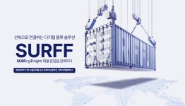서울핀테크랩, 2025년 상반기 신규 입주기업으로 ‘서프컴퍼니’ 선정