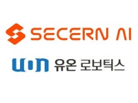 유온로보틱스, ‘국제물류산업대전’ 참가