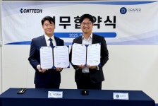 씨엔티테크, 드레이퍼스타트업하우스코리아와 업무협약 체결