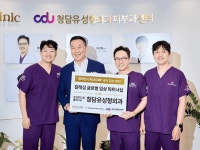 셀리서치, 청담유성형외과센터와 공동임상 제휴 체결
