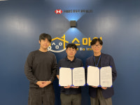 위에이지, 가양4종합사회복지관과 업무협약 체결