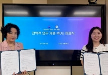 마인, EM 학원과 콘텐츠 제공 협약 체결