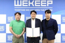 위킵, 엔와이국제물류와 업무협약 체결