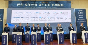 (주)브릴리어스 | 브릴스, 인천 로봇산업 육성 및 발전 위한 MOU 체결