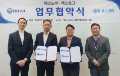 엑스로그, 에스노바시스템즈와 업무협약 체결